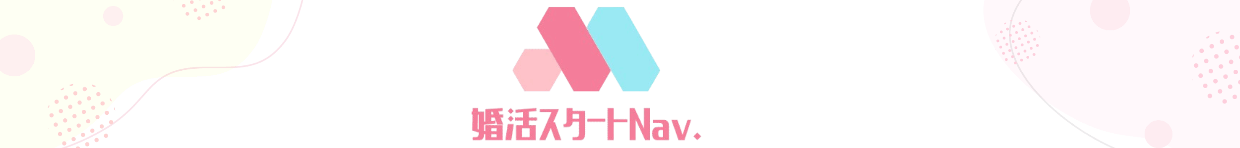 ヘッダー